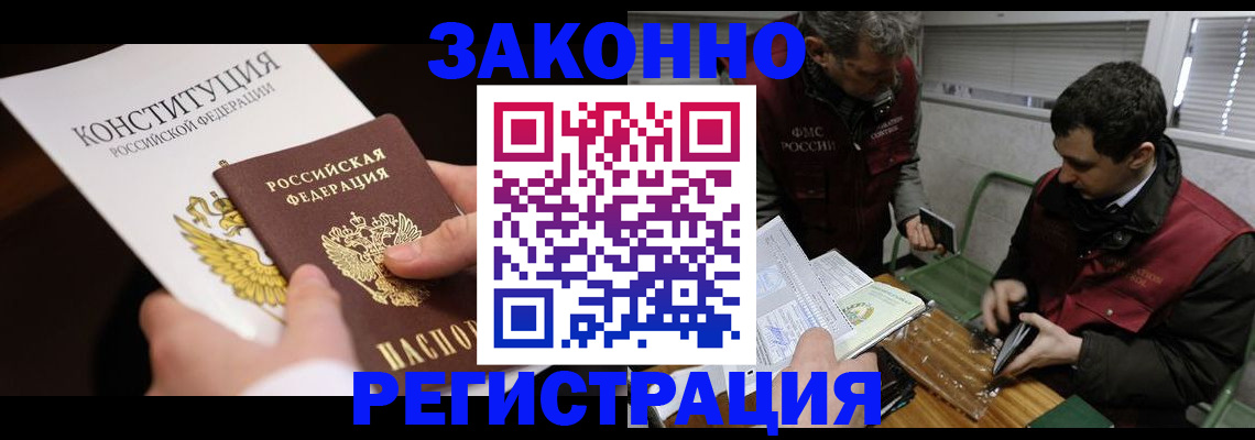 пропишу в квартире в Смоленской области